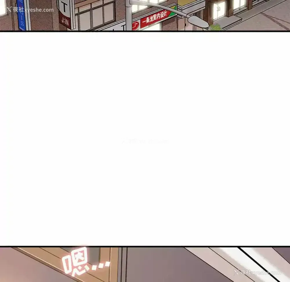 109P - 爱上助手