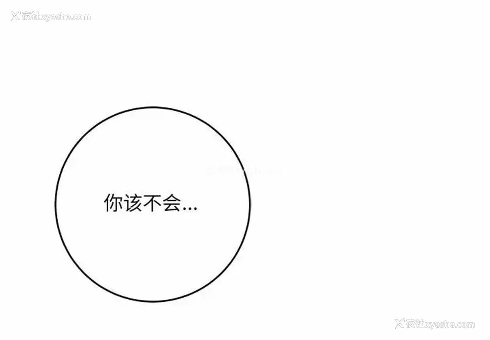 1P - 爱上助手