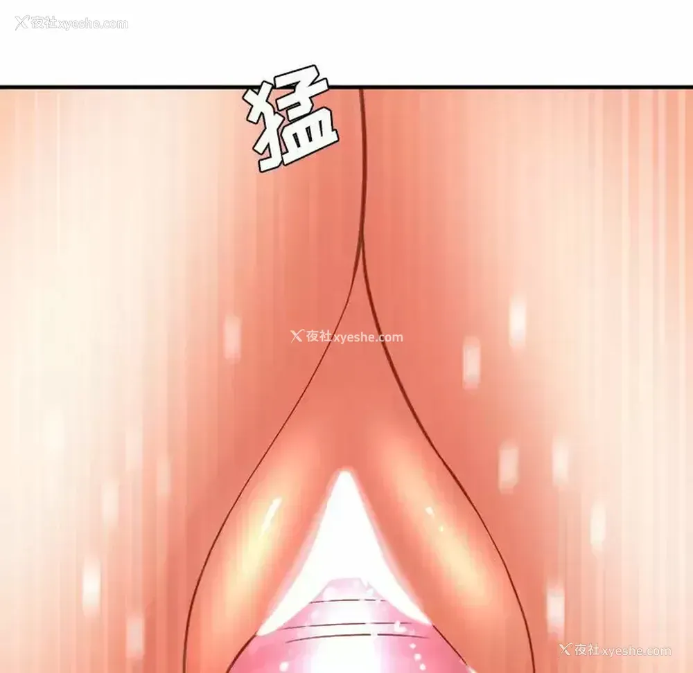 125P - 爱上助手