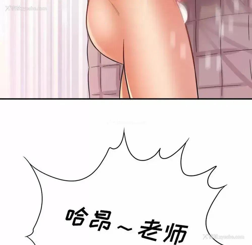 128P - 爱上助手