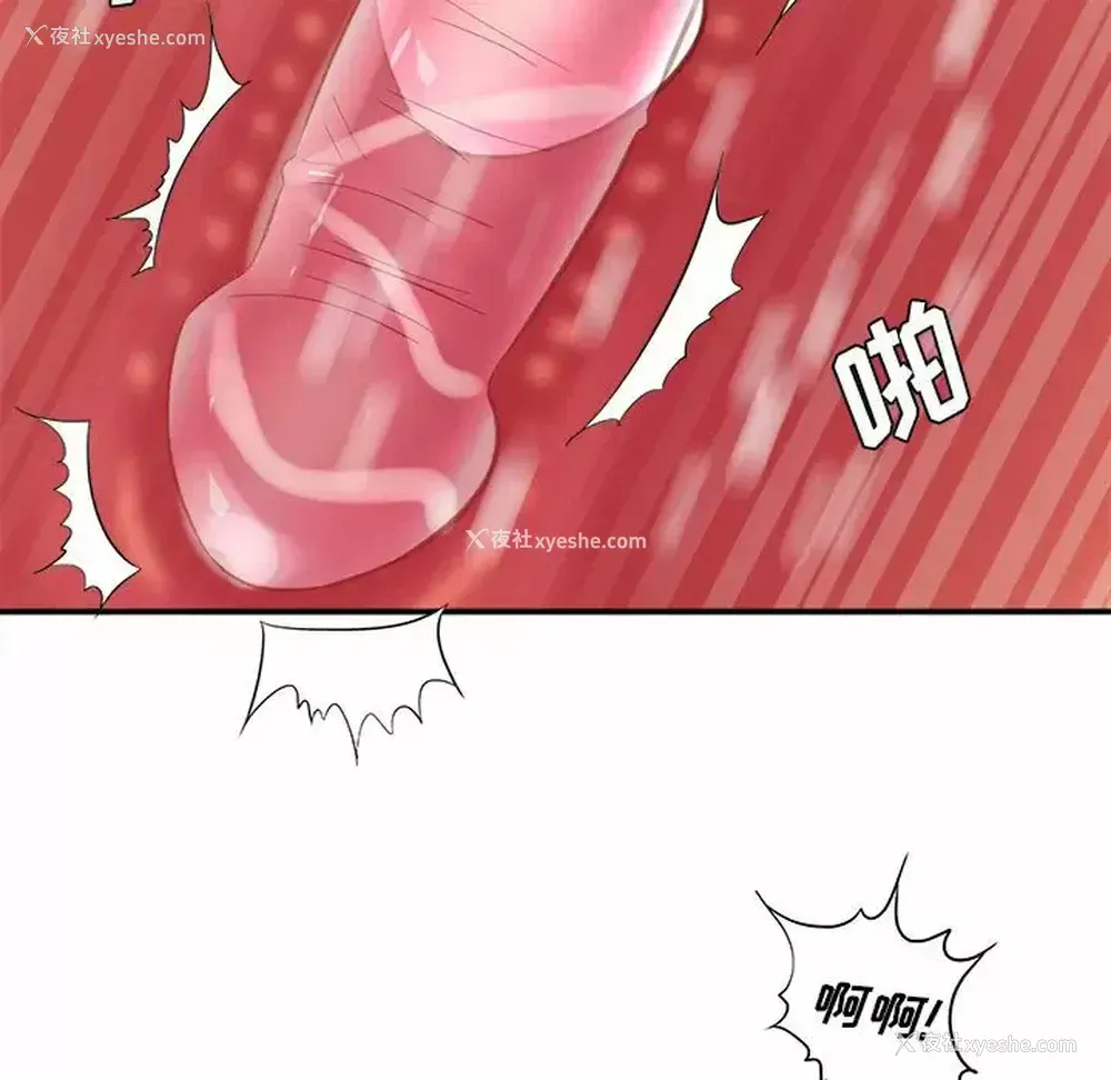 135P - 爱上助手