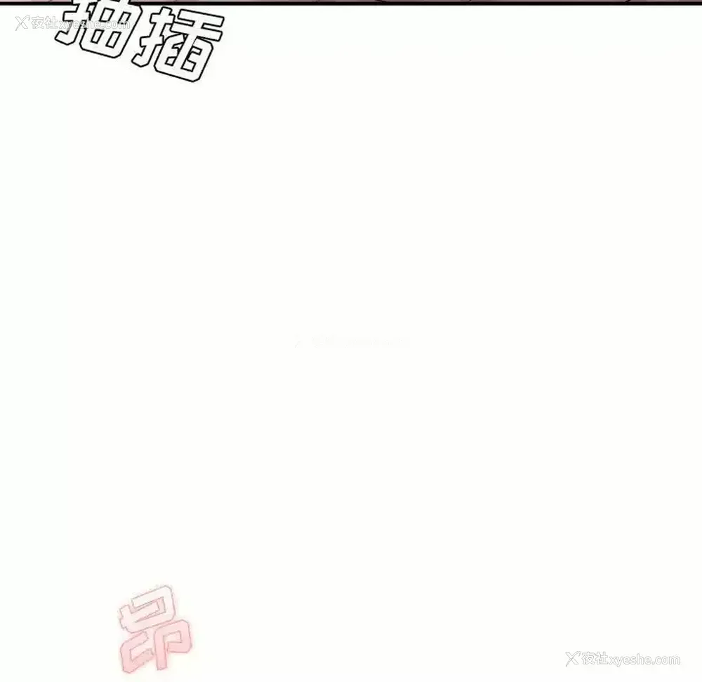 141P - 爱上助手
