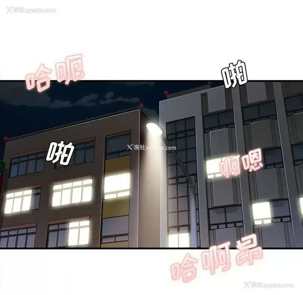 151P - 爱上助手