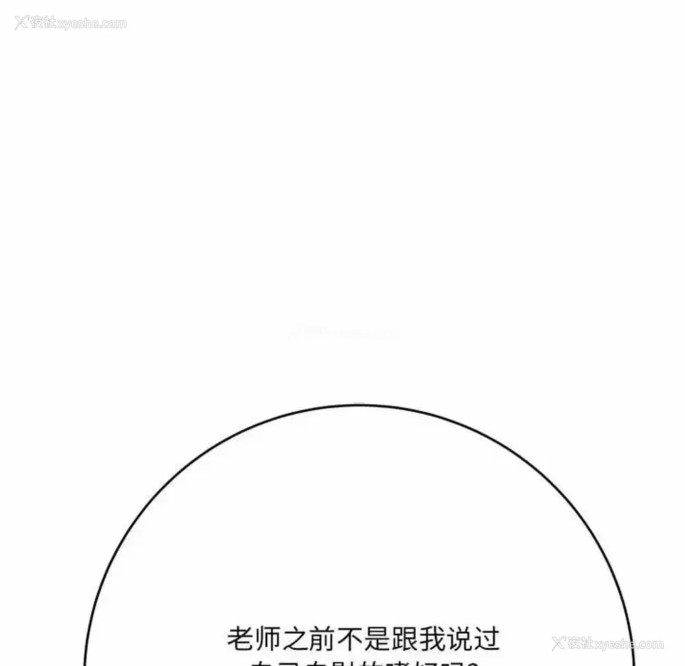 15P - 爱上助手