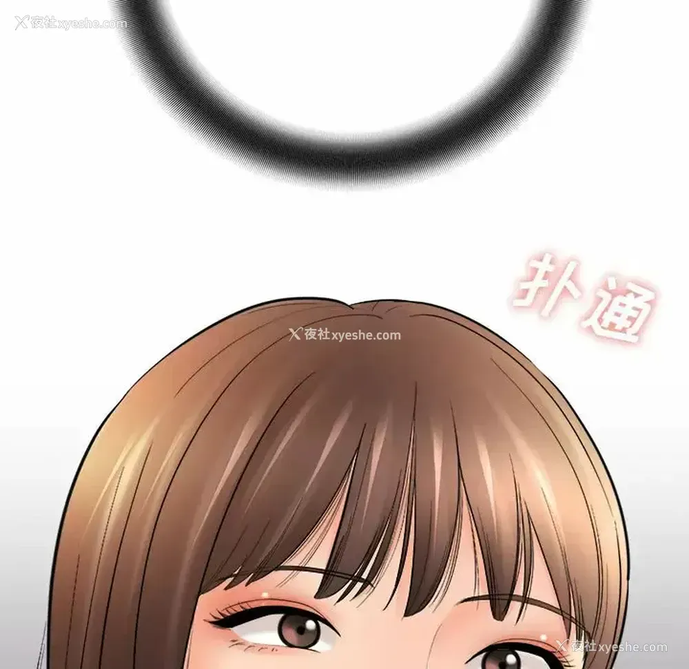 22P - 爱上助手