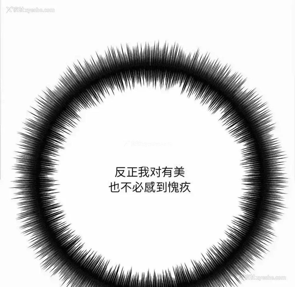 63P - 爱上助手