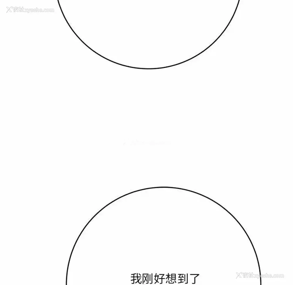 71P - 爱上助手