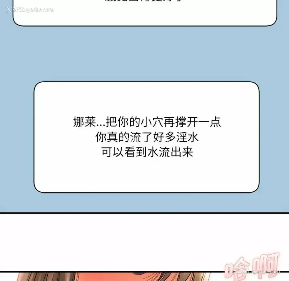 87P - 爱上助手