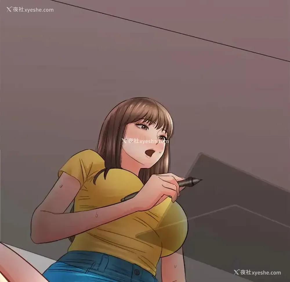 89P - 爱上助手