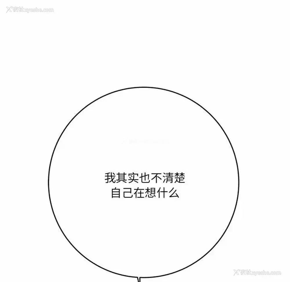 9P - 爱上助手