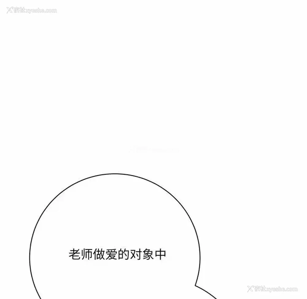 100P - 爱上助手