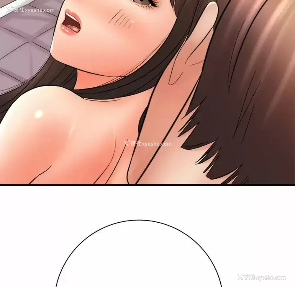 102P - 爱上助手
