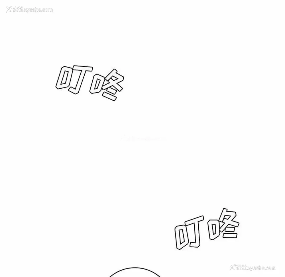 106P - 爱上助手