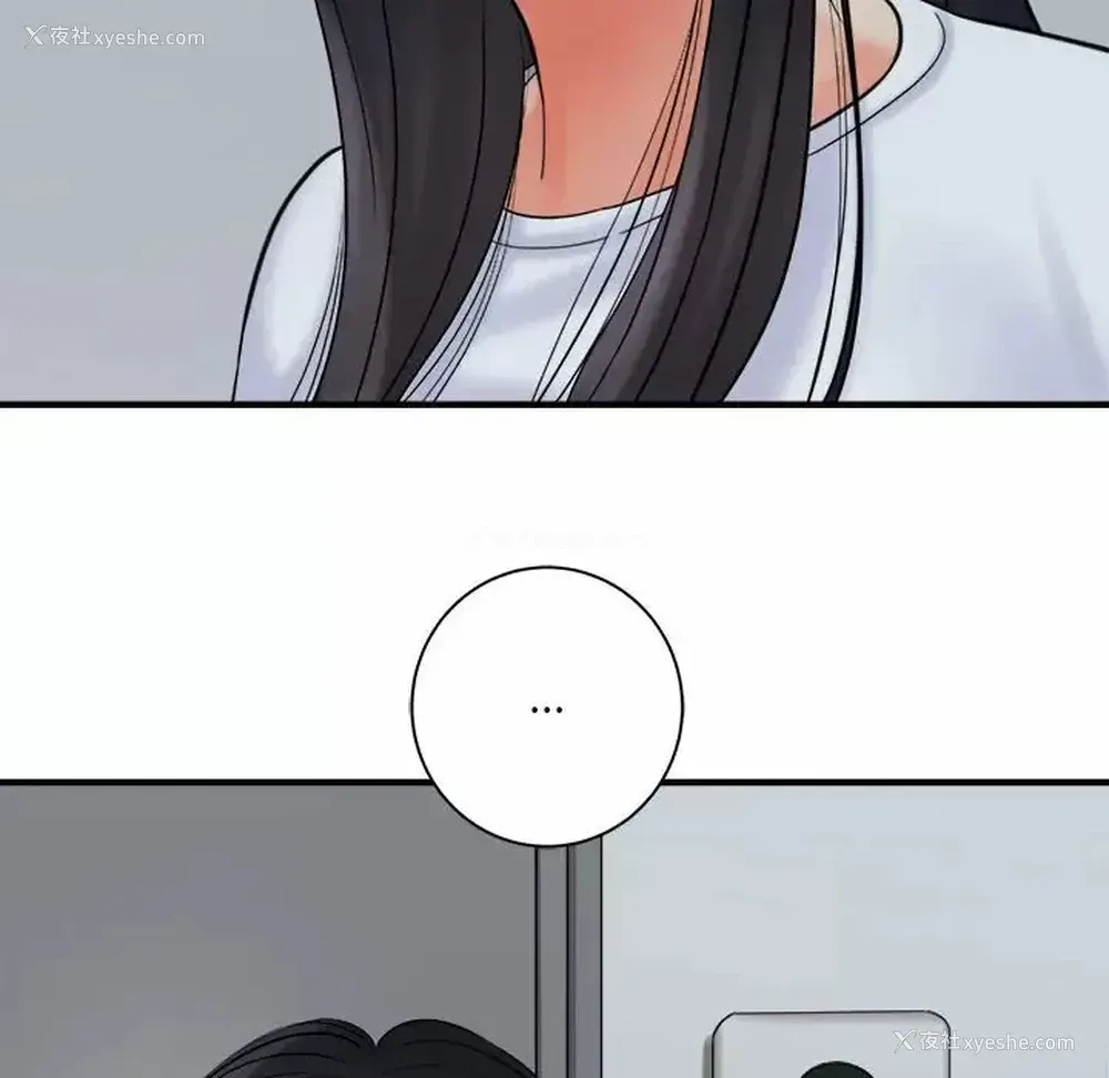 114P - 爱上助手