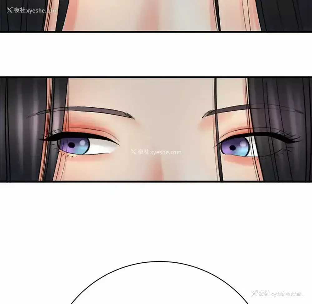 116P - 爱上助手