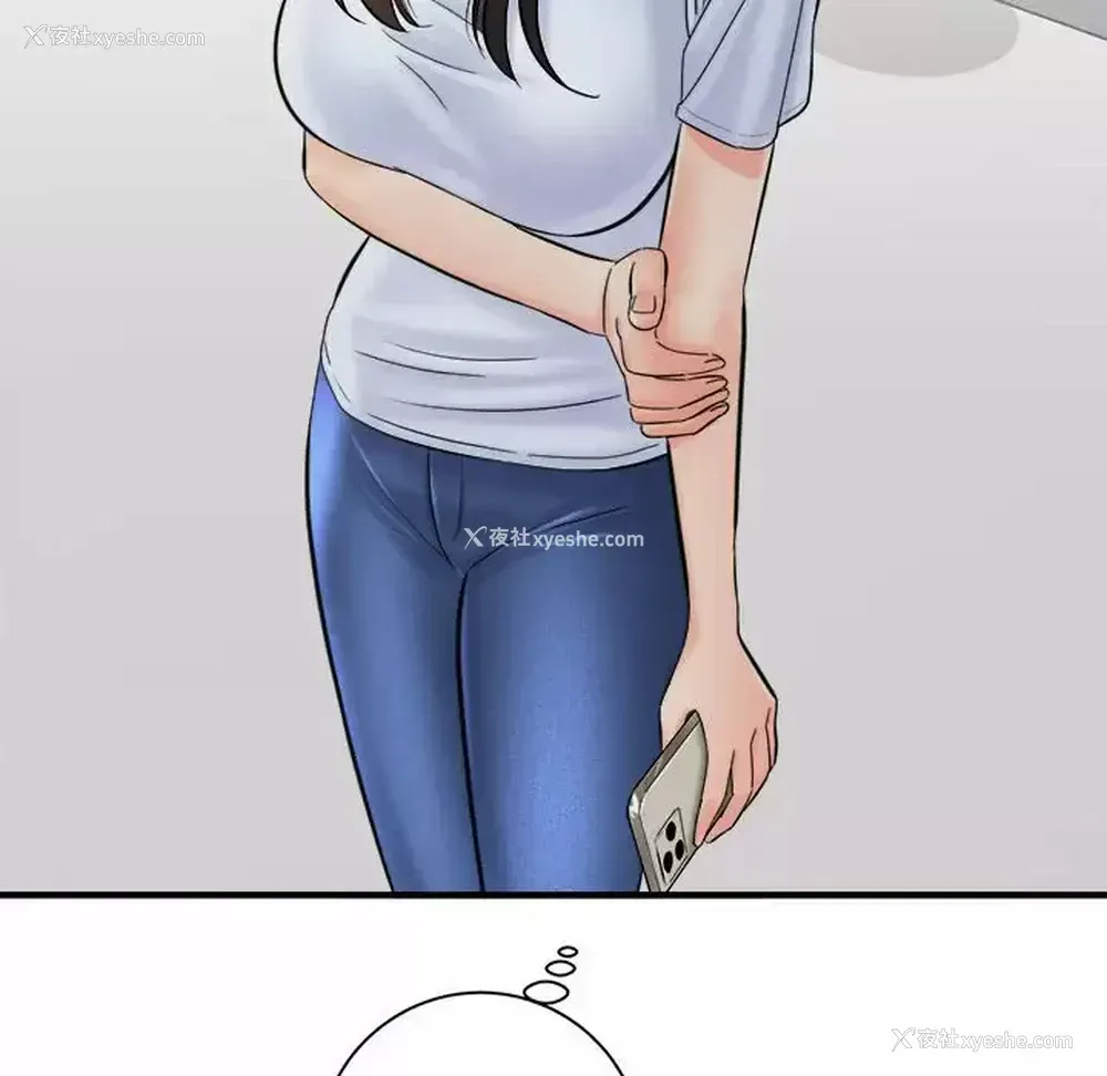 121P - 爱上助手