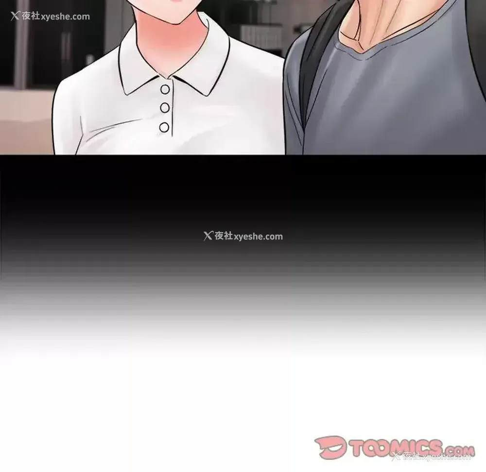 123P - 爱上助手