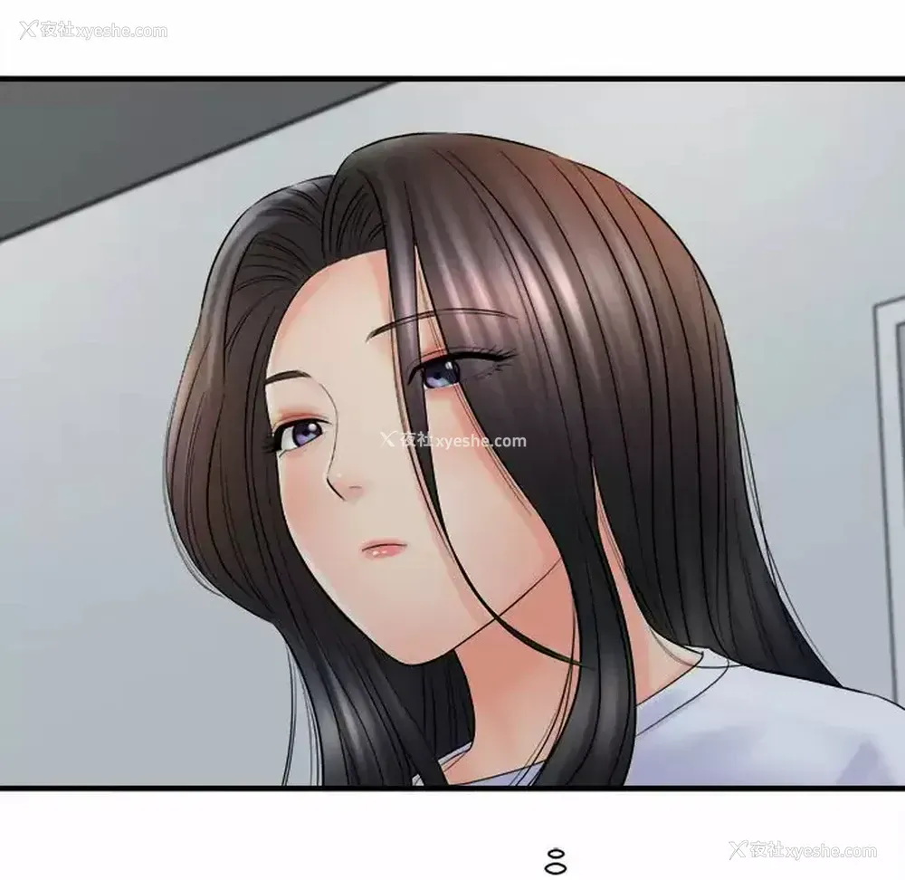 124P - 爱上助手