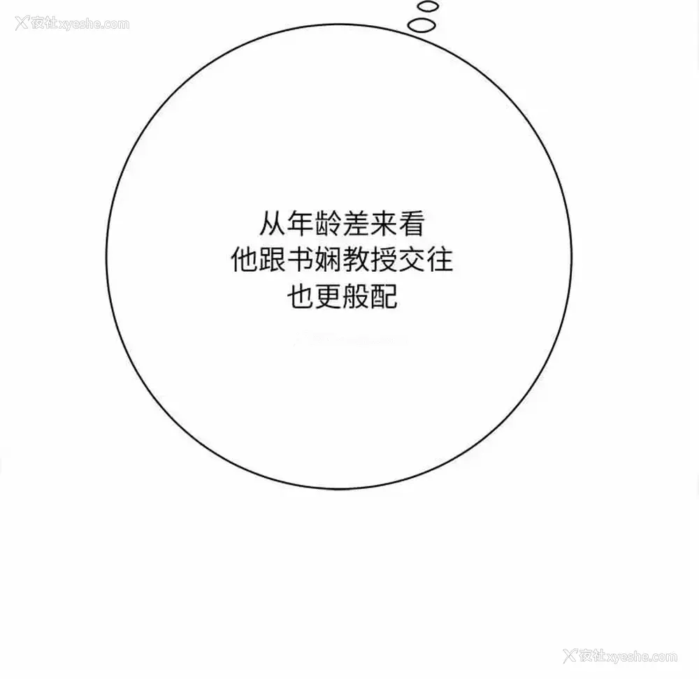 125P - 爱上助手