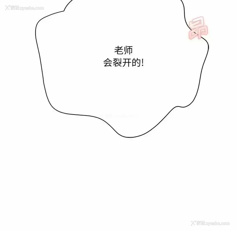 16P - 爱上助手
