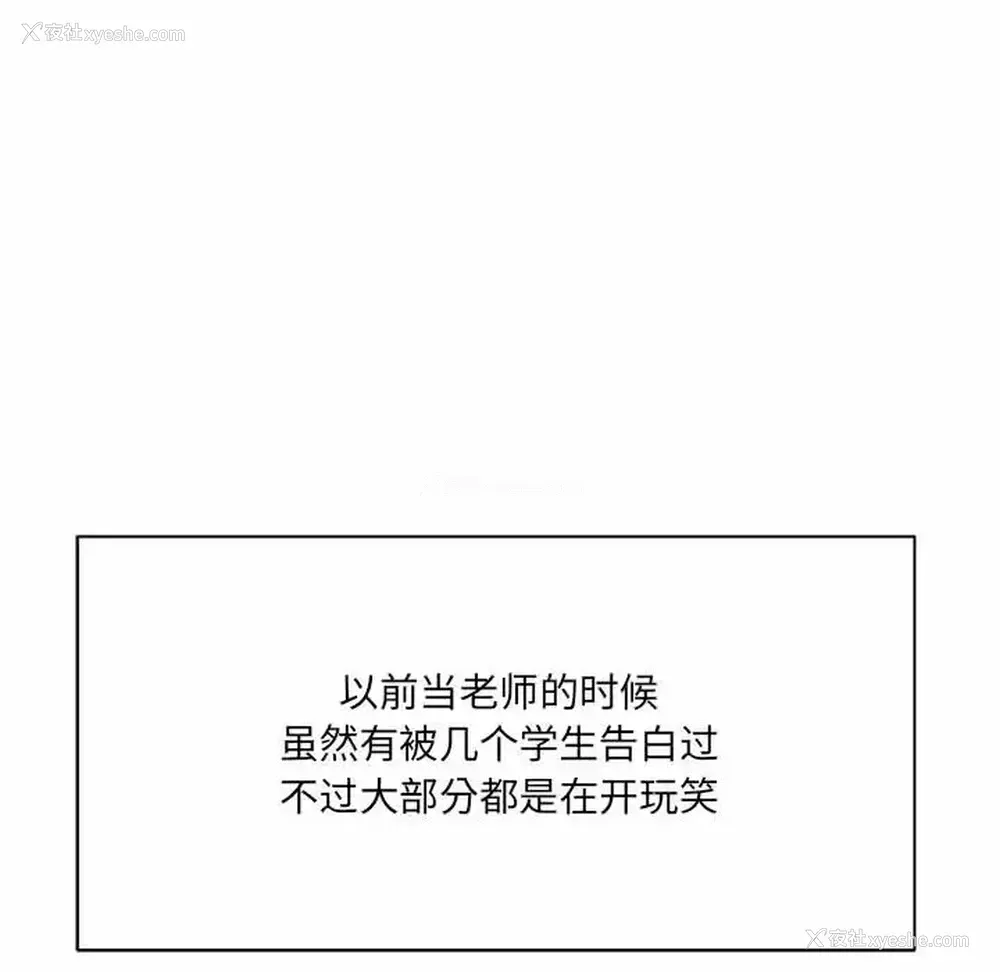 17P - 爱上助手