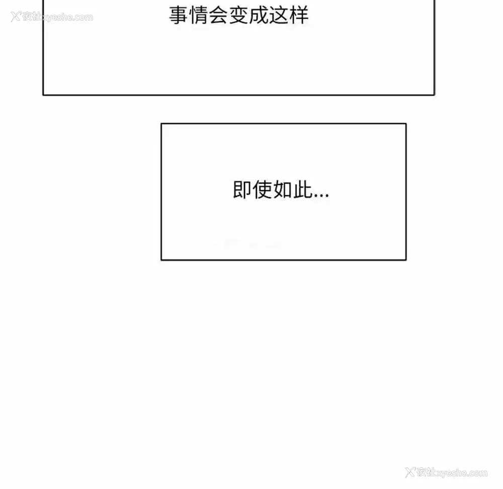 26P - 爱上助手
