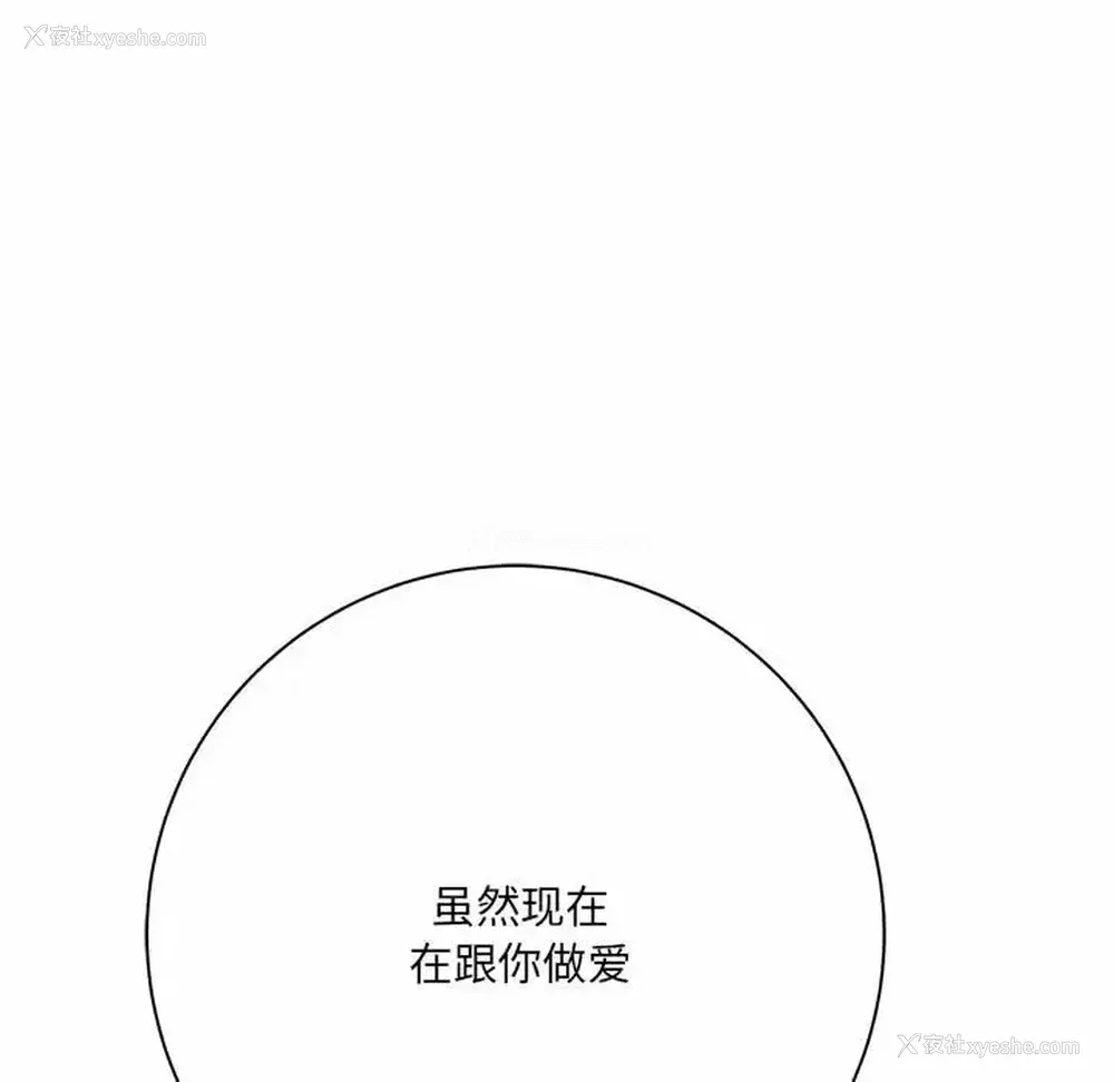 28P - 爱上助手