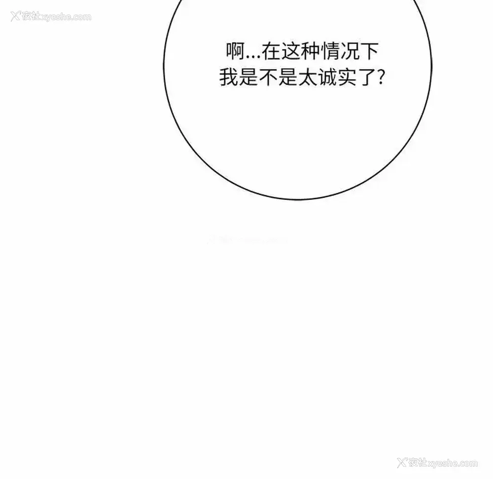 35P - 爱上助手