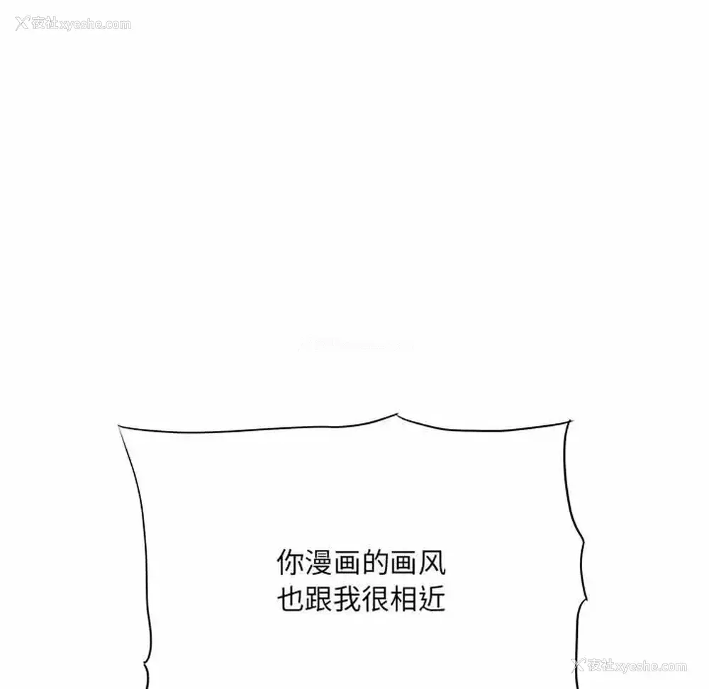 55P - 爱上助手