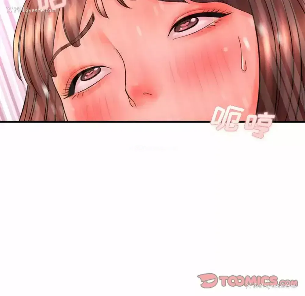 69P - 爱上助手