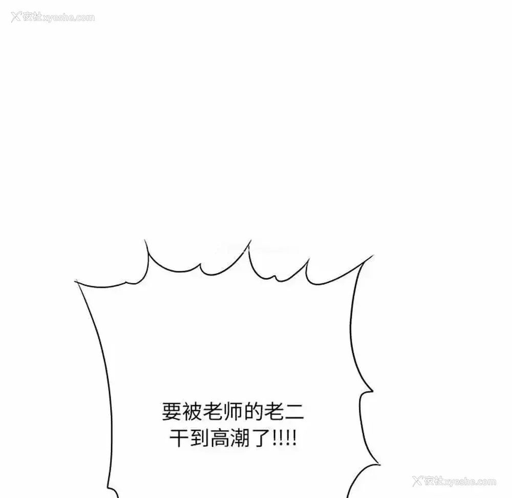 70P - 爱上助手