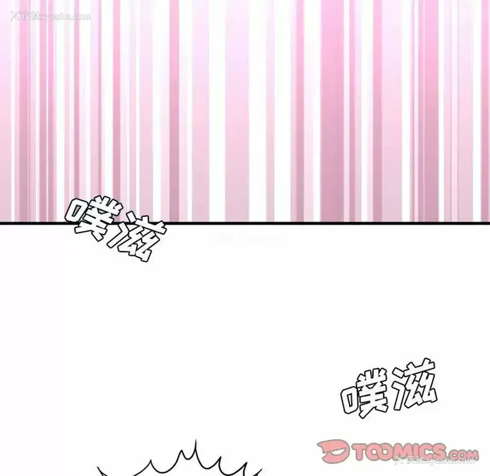 81P - 爱上助手