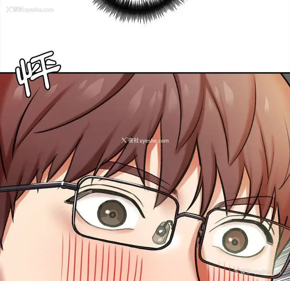 106P - 爱上助手