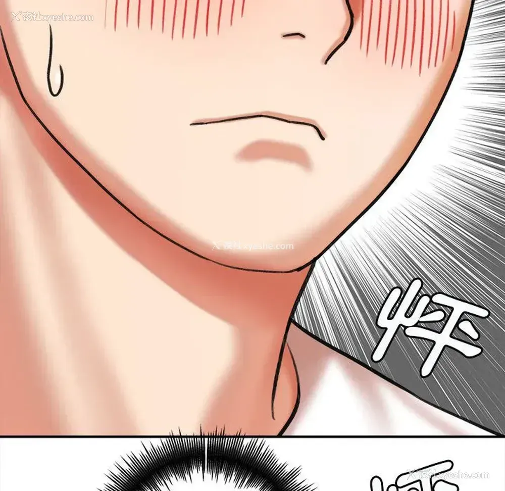 107P - 爱上助手