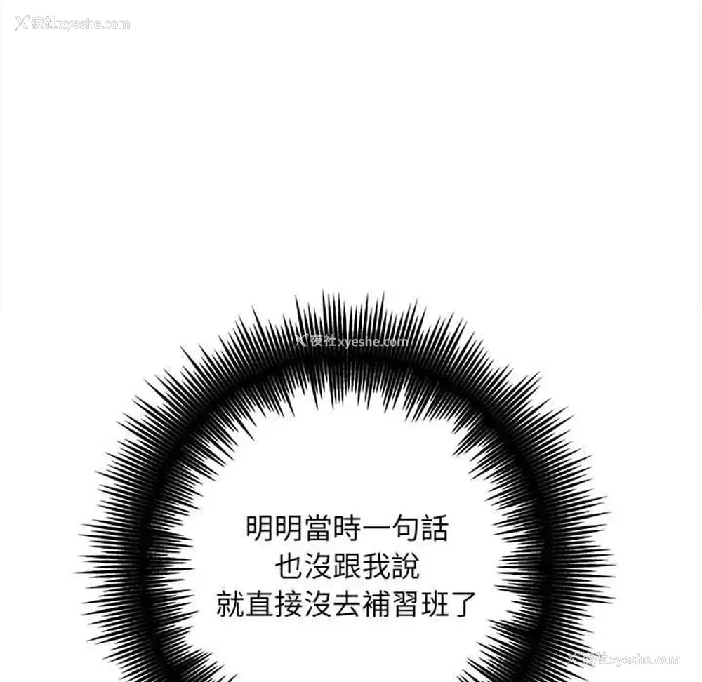 10P - 爱上助手
