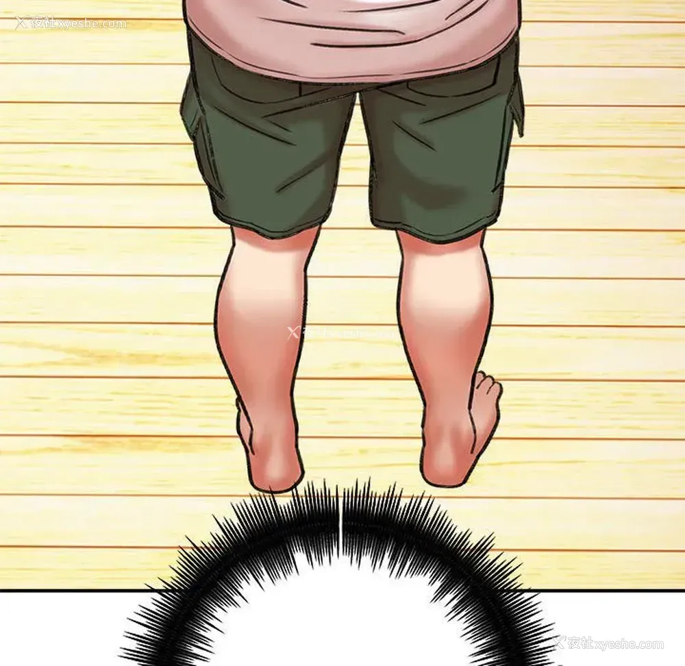 113P - 爱上助手