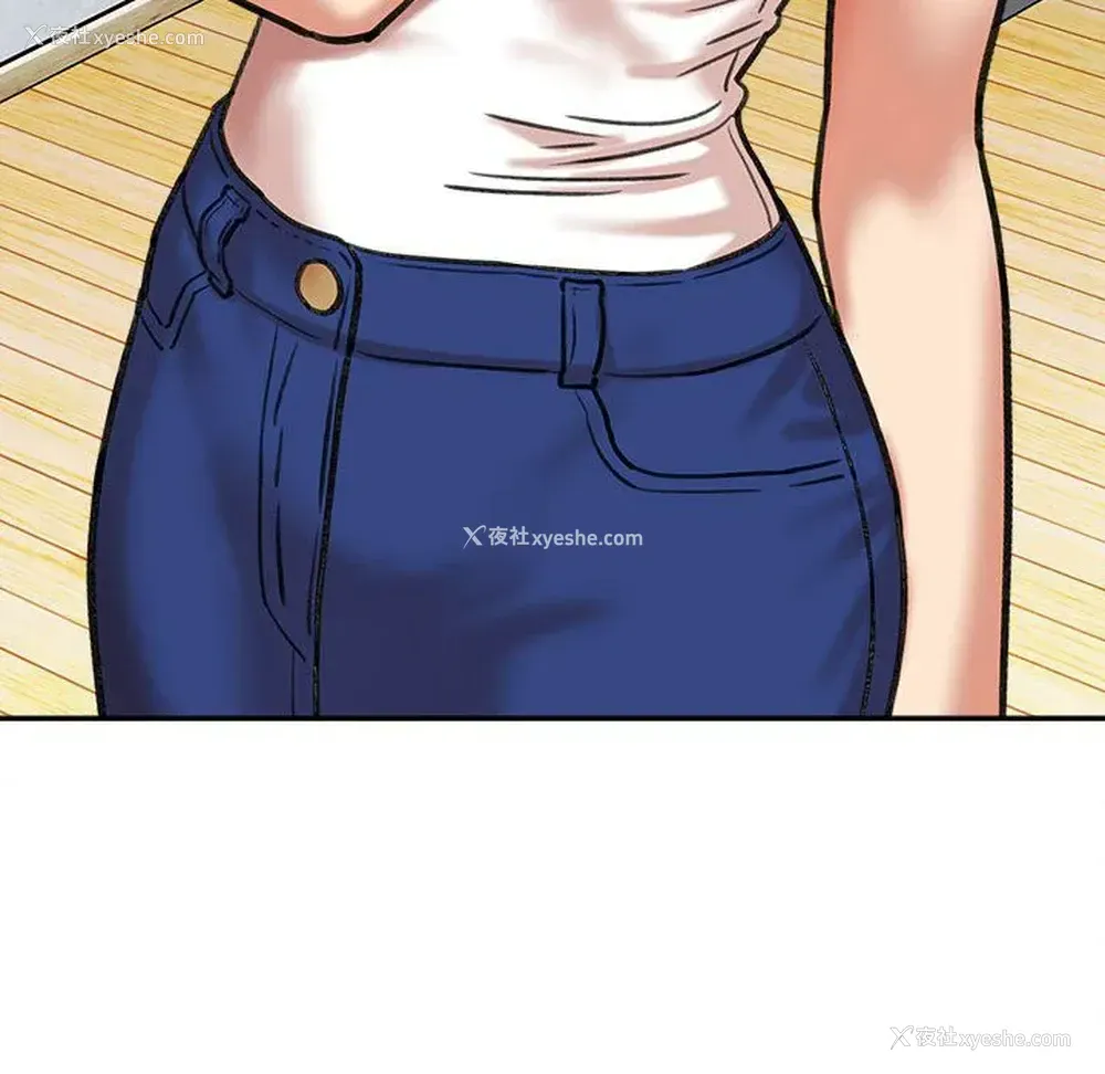 122P - 爱上助手