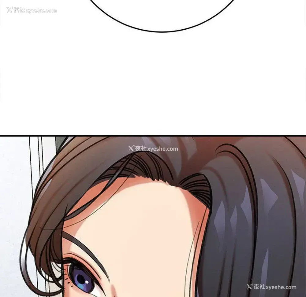135P - 爱上助手