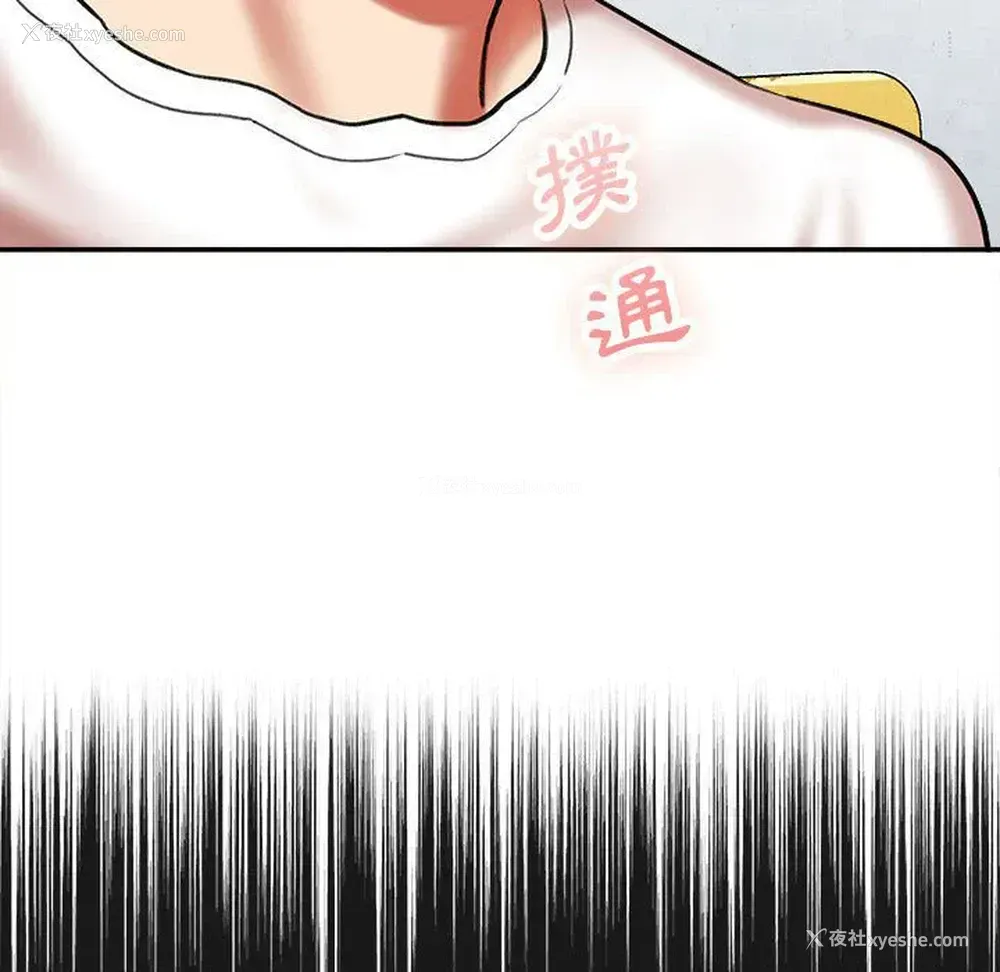 139P - 爱上助手