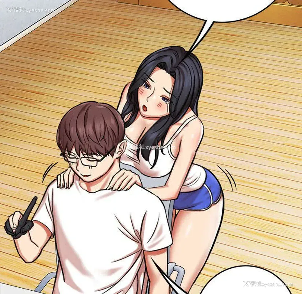 141P - 爱上助手
