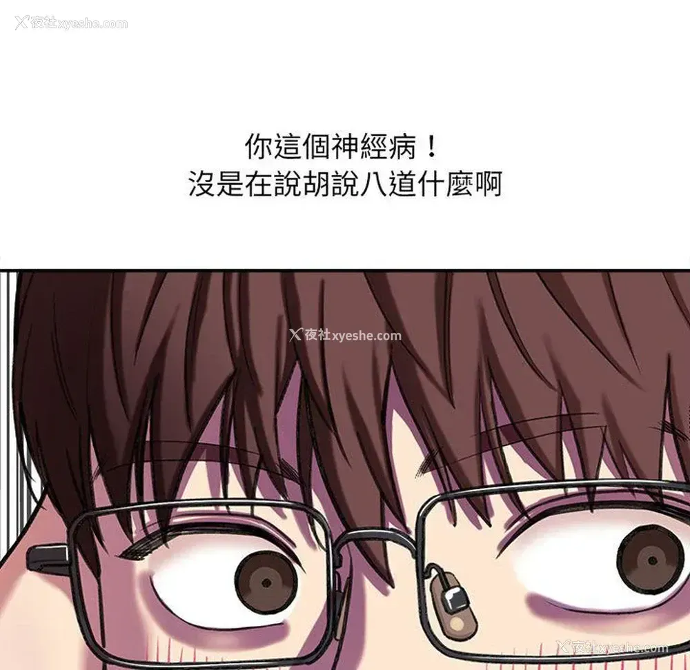 208P - 爱上助手