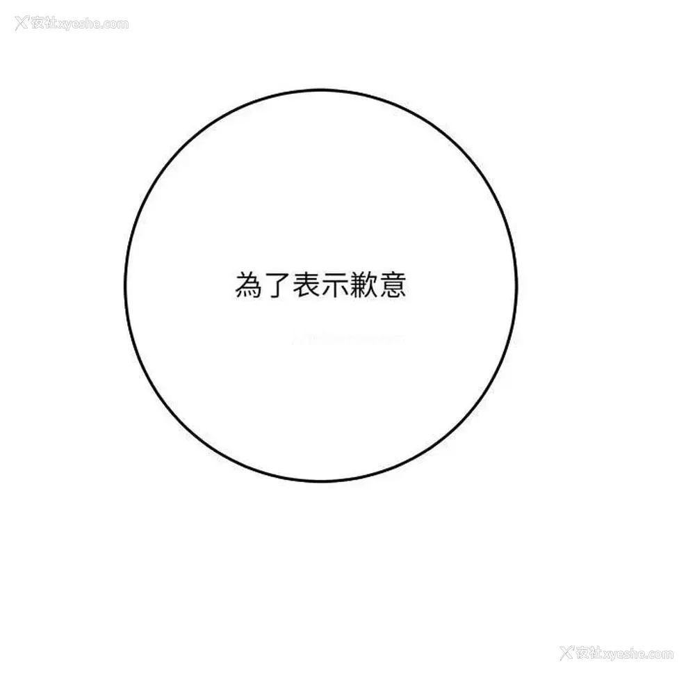 20P - 爱上助手