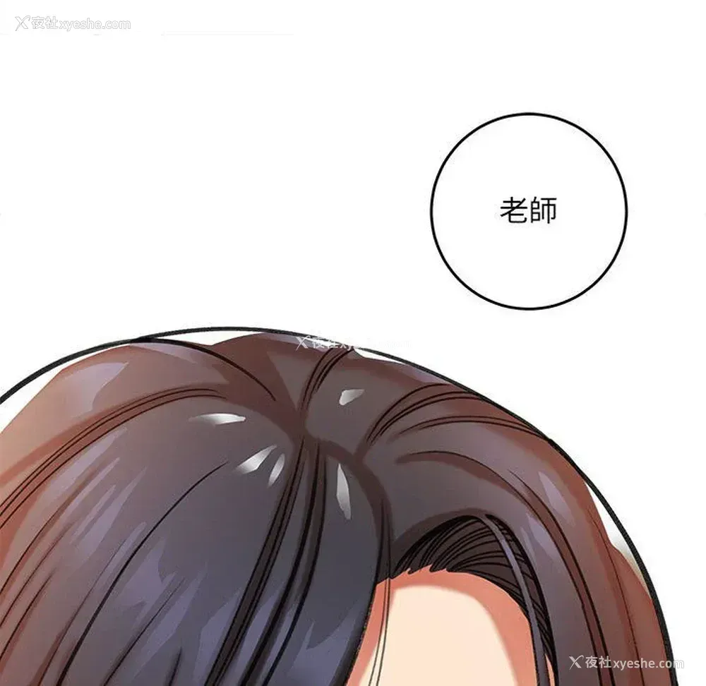 213P - 爱上助手