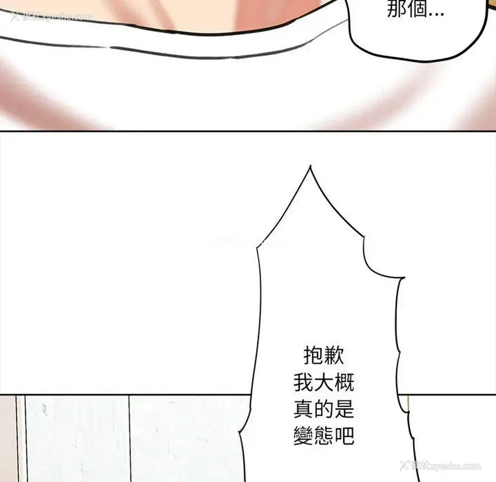 217P - 爱上助手