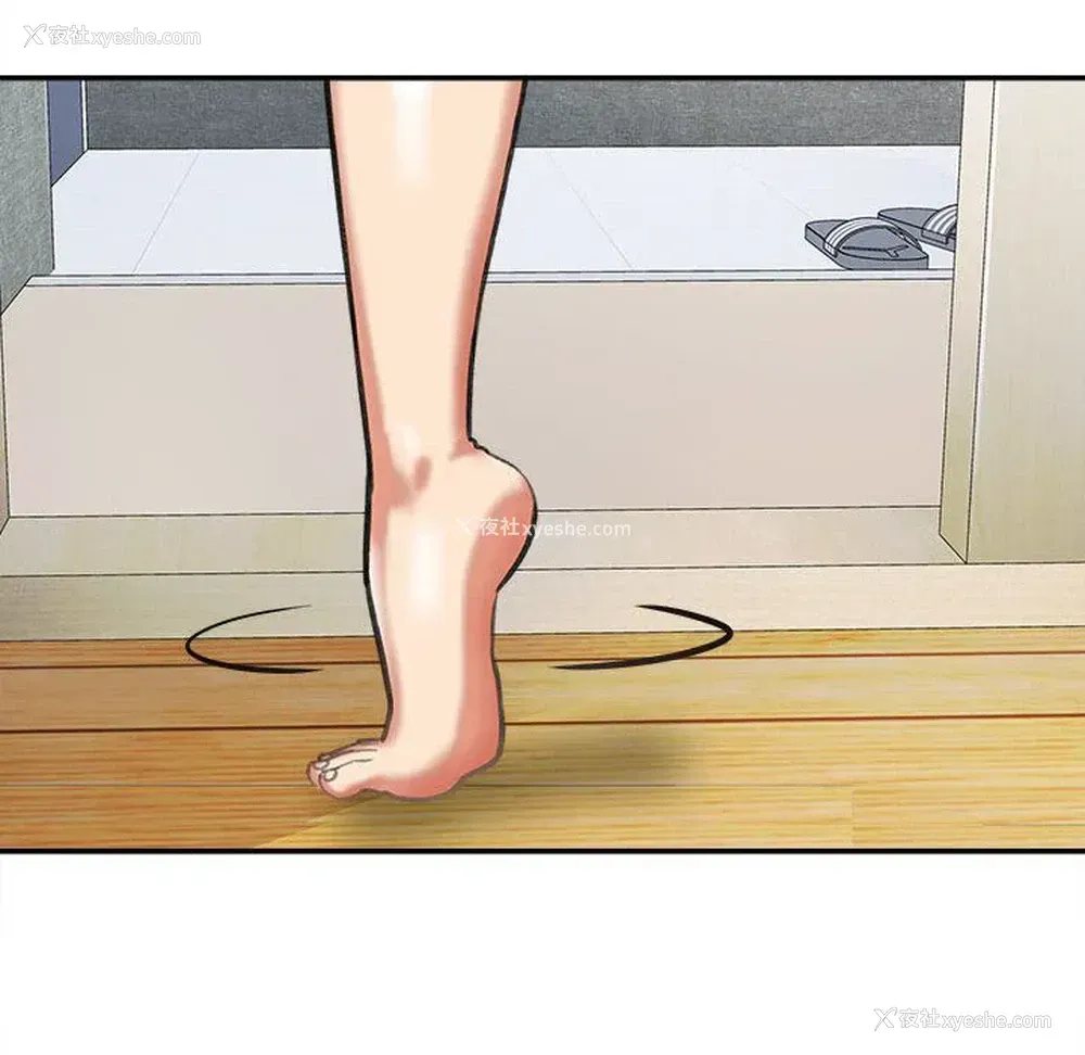 229P - 爱上助手