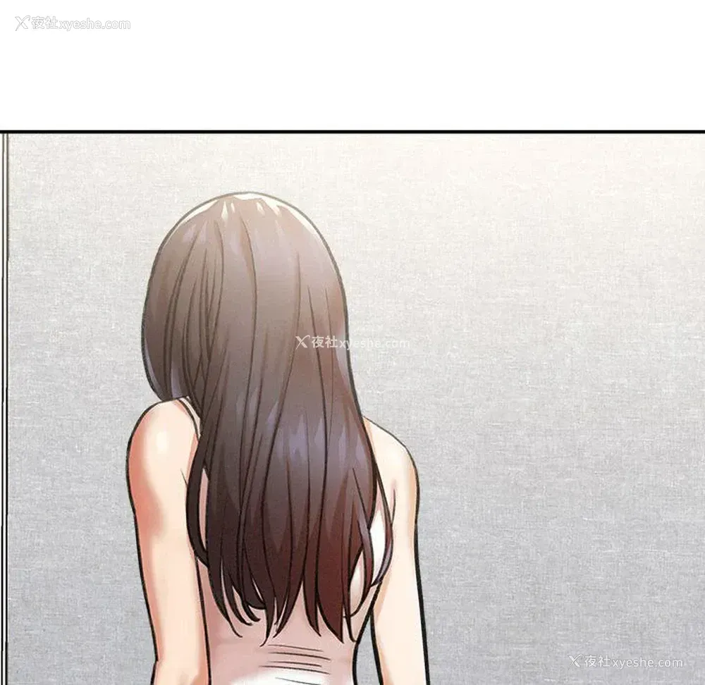 236P - 爱上助手