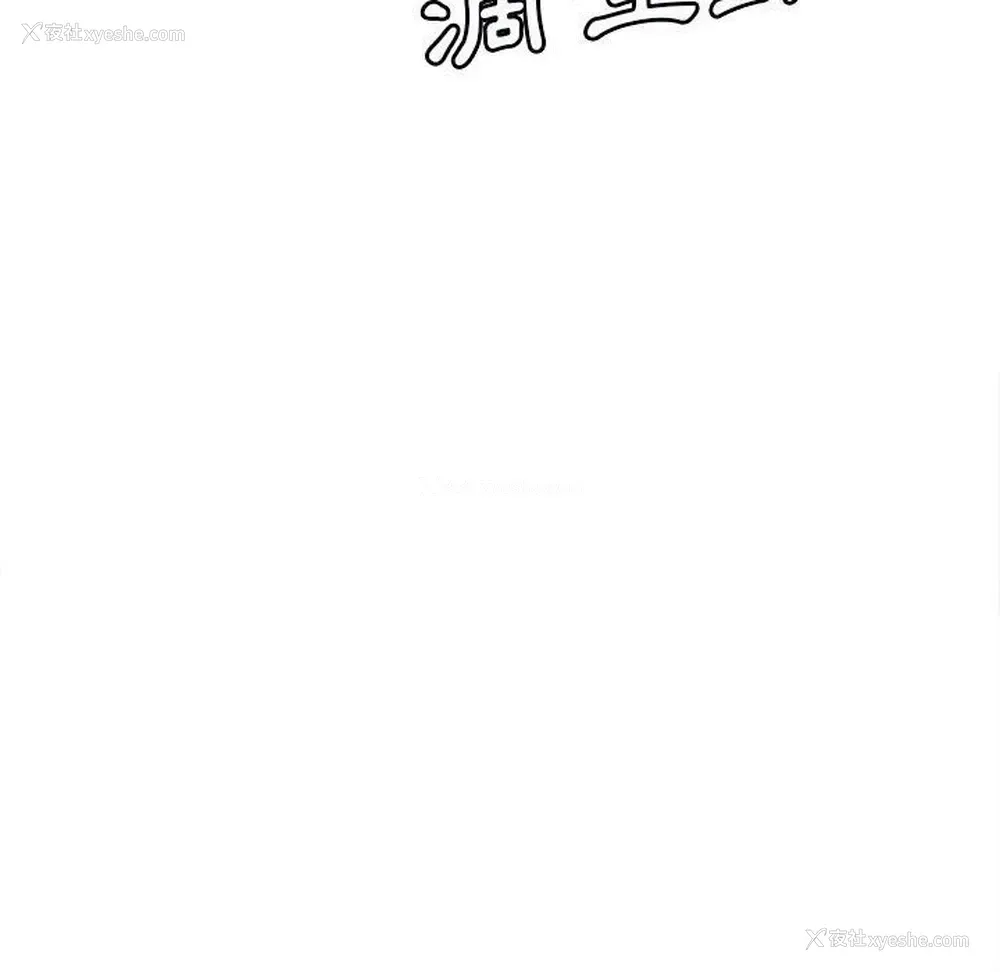 244P - 爱上助手