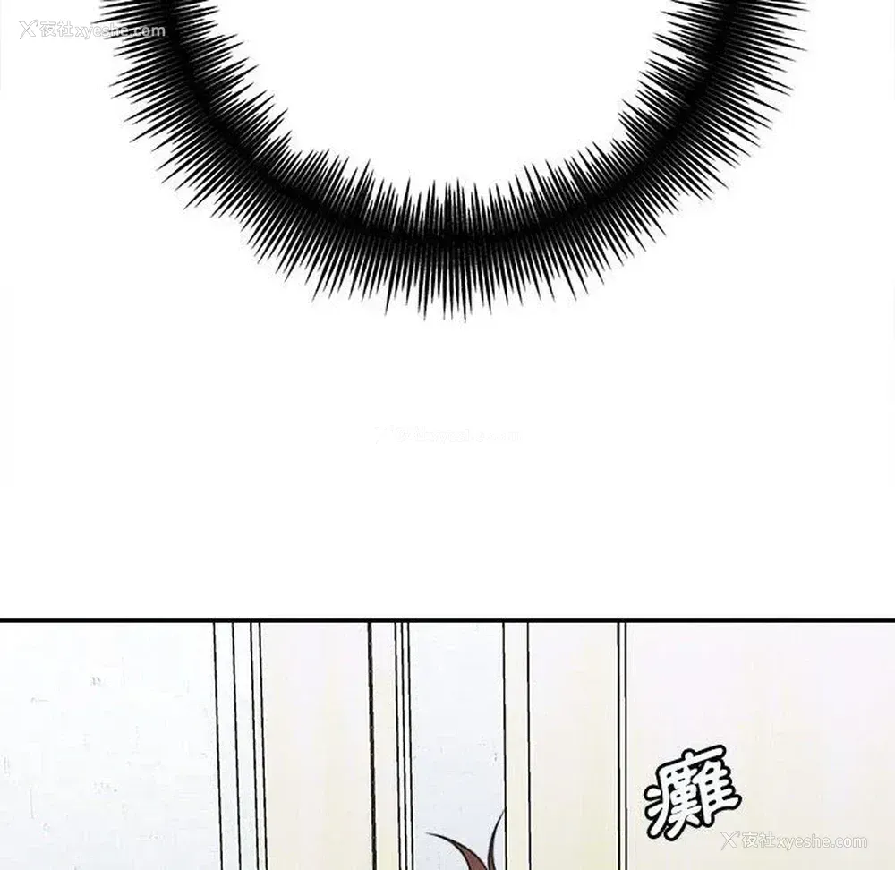 247P - 爱上助手
