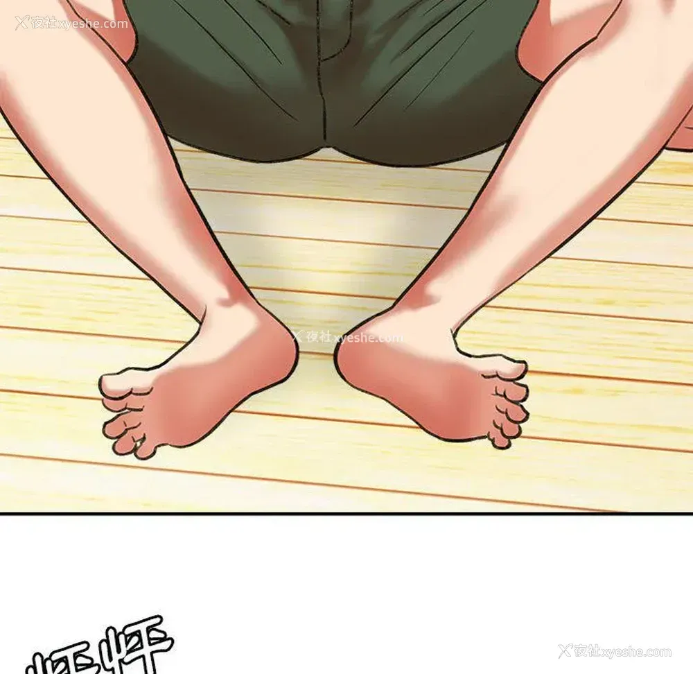249P - 爱上助手