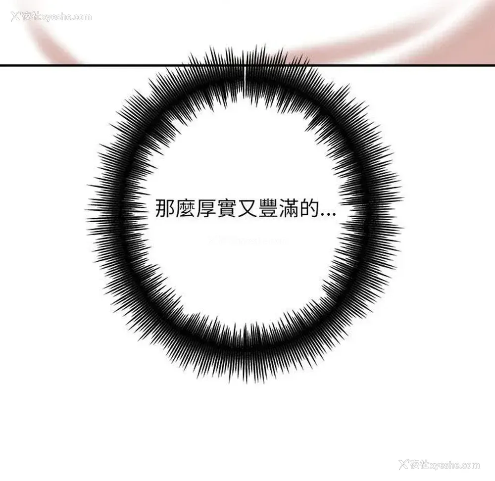 252P - 爱上助手